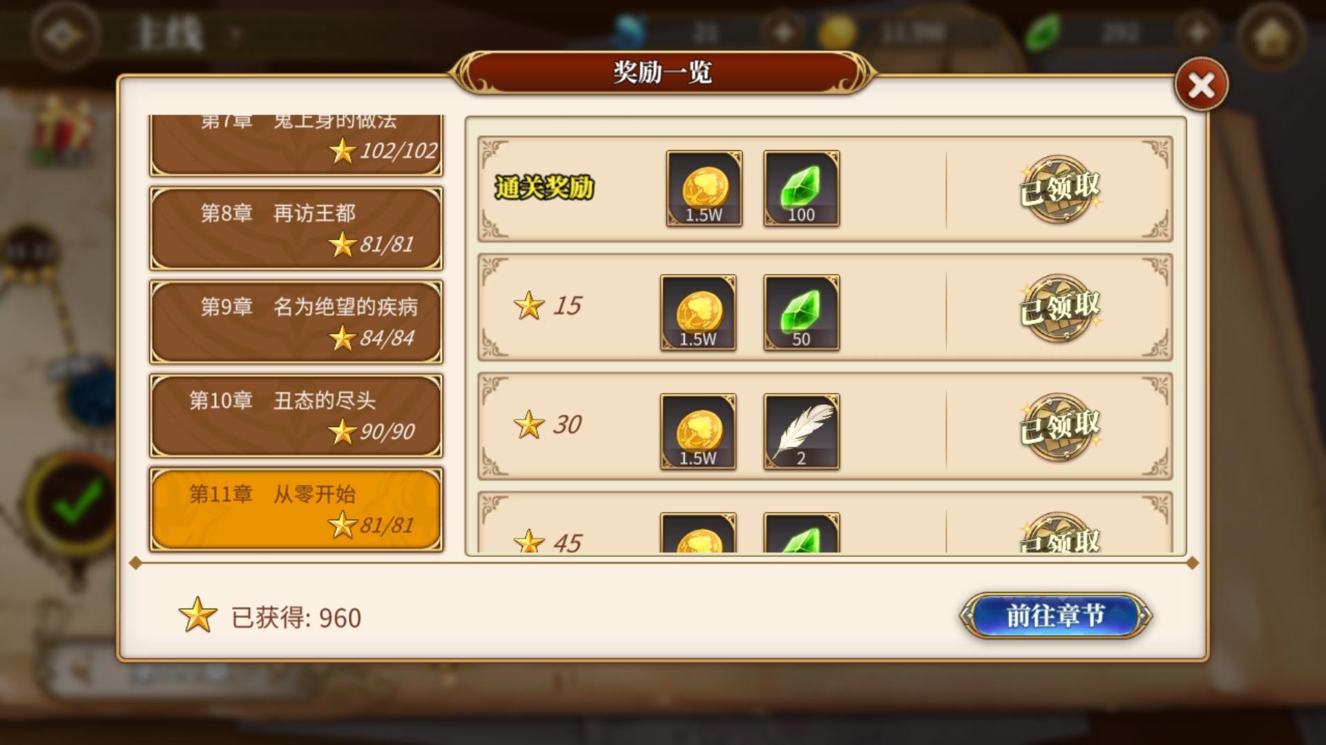 从零开始的异世界生活-无限剑鬼天下第一！（泛用性超强的年轻剑鬼测评）