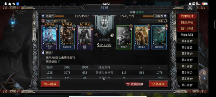 洪荒文明洪荒文明新手攻略