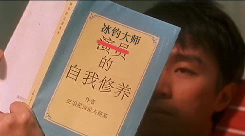 冰钓大师《冰钓大师的自我修养》——手把手教你钓“锦鲤”！