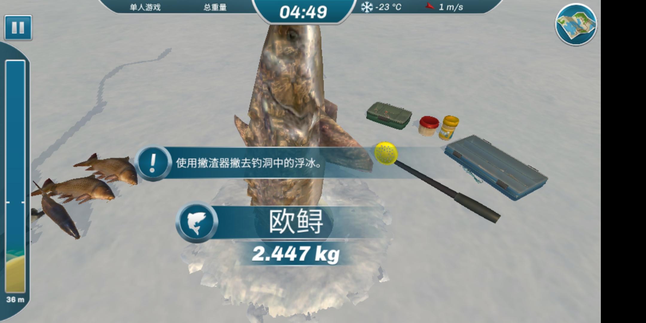 冰钓大师玩了一晚，说一下一些钓鱼的技巧，给新人