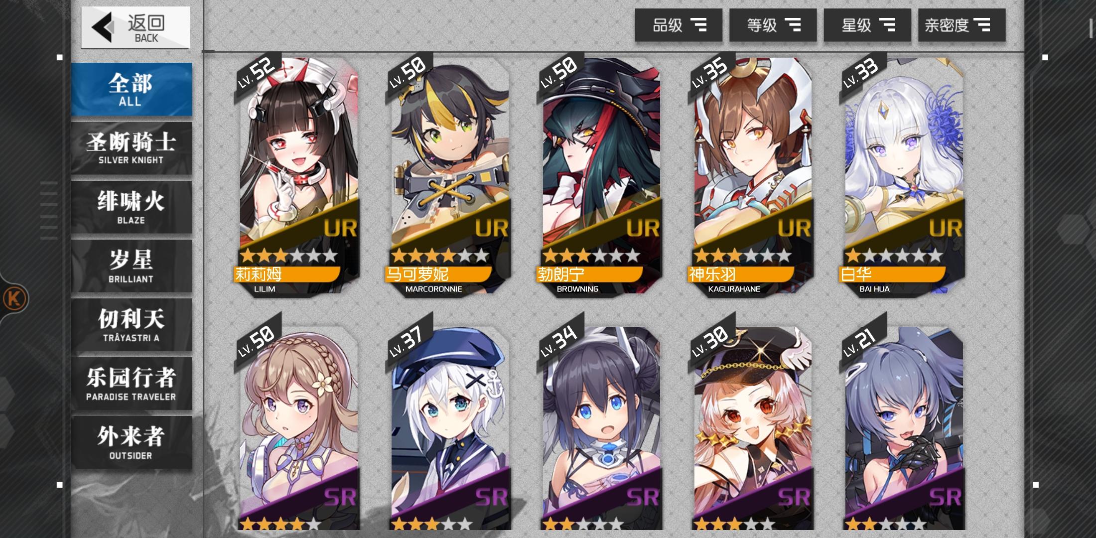 浮生若梦教萌新如何最大化提升编队战力