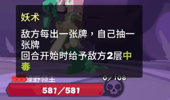 勇者大暴走：梦境彼岸各领主打法解析