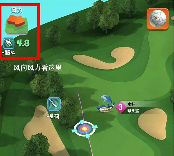 决战高尔夫水月的萌新教程第三期&mdash;&mdash;如何战胜无处不在的风