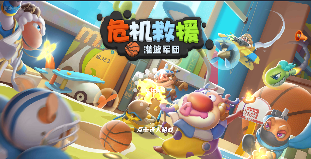 波姆波姆团【关于不能登录识别】球员必看