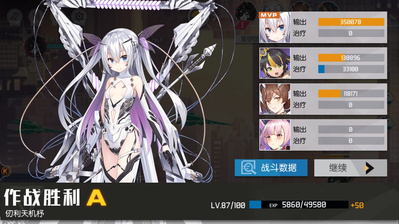 浮生若梦发点干货吧，完全脱离威廉梦体系的恶影60万毕业打法。