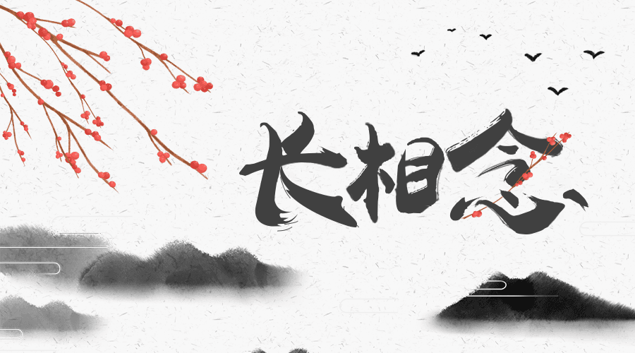 戏精大侦探【新本预告】今日更新剧本——《长相念》