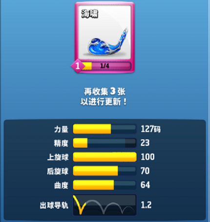 决战高尔夫《决战高尔夫》进阶篇-长铁杆挑选攻略