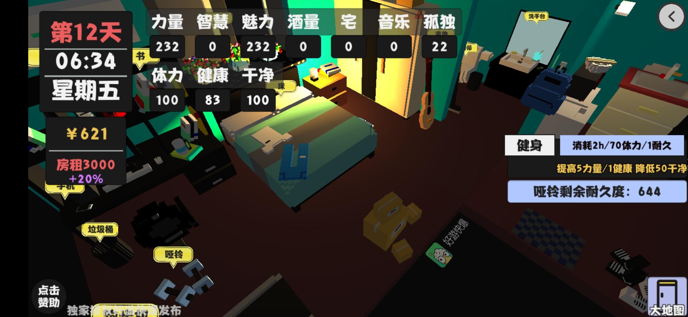 属性与生活&ldquo;最 马叉虫 开 局&rdquo;&mdash;&mdash;无限战攻略