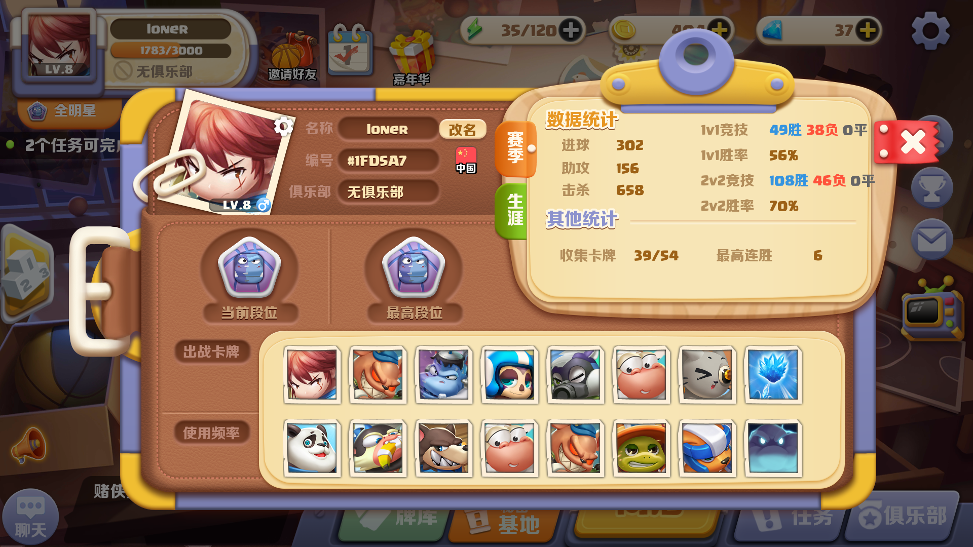 波姆波姆团新手上路必看贴