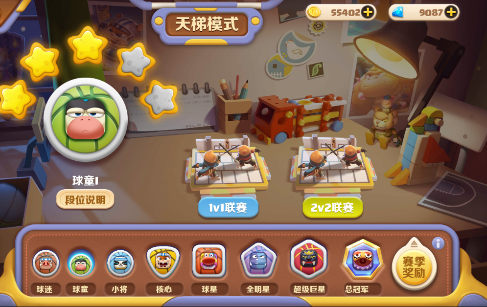 波姆波姆团【新内容】2019新年目标&ldquo;冲刺总冠军&rdquo;