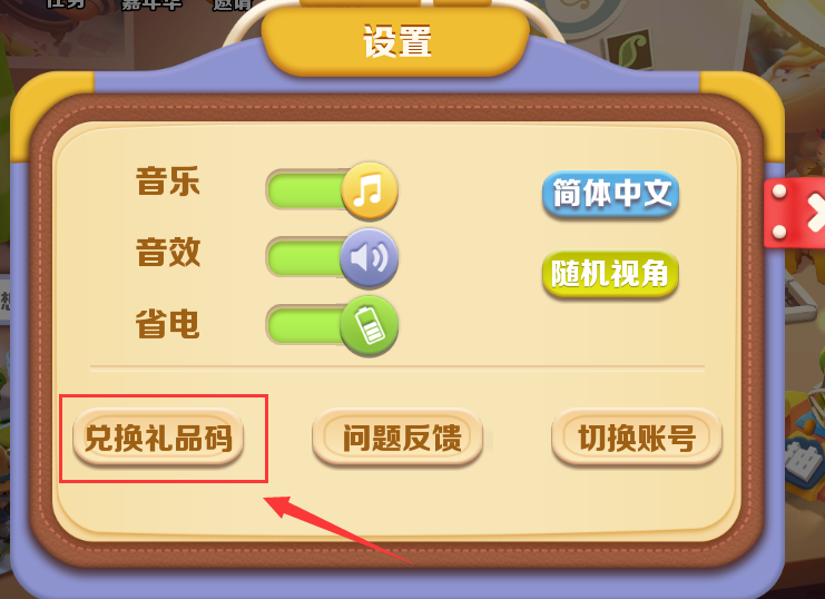 波姆波姆团【元旦活动预告】《危机救援》元旦在线活动