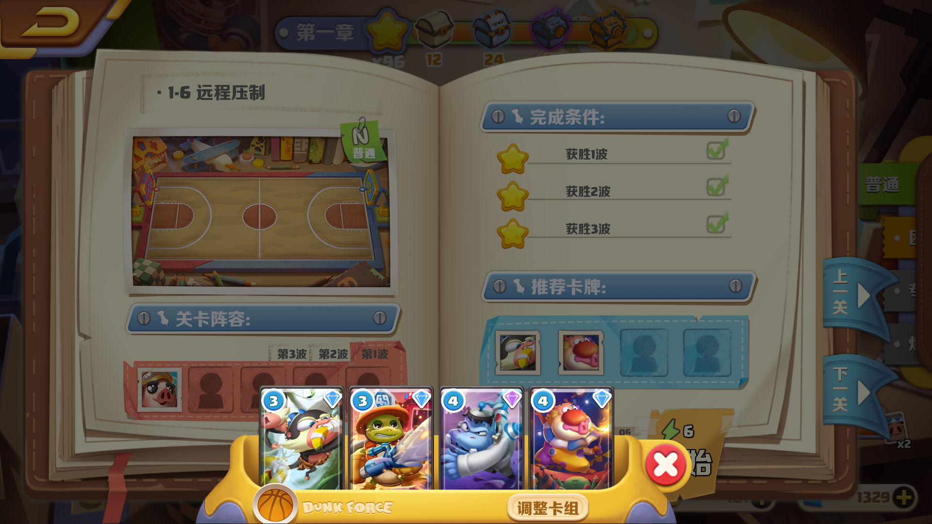 波姆波姆团萌新零氪三星副本系列1-6远程压制篇