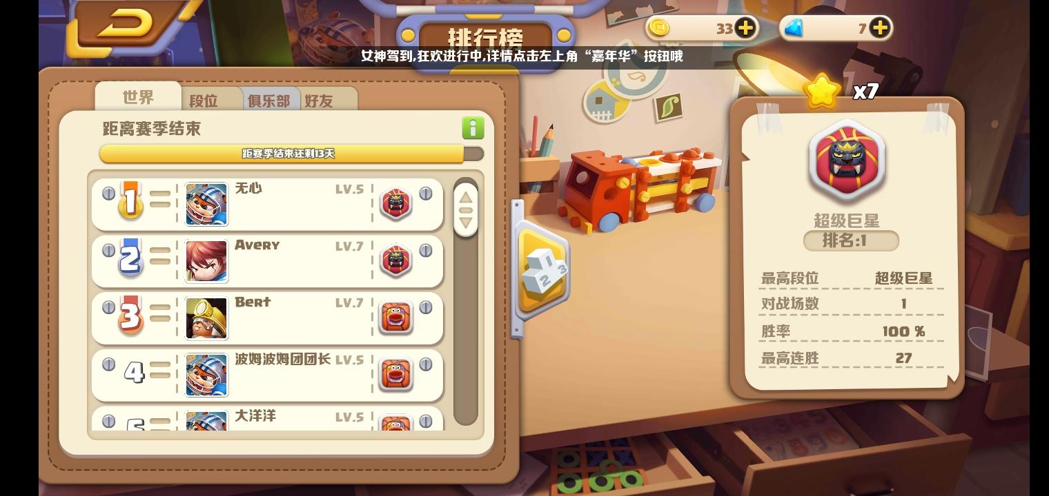 波姆波姆团一些打法٩(`Д&acute;)۶lpl冲鸭