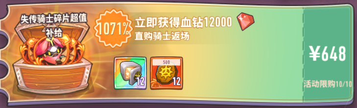 巨像骑士团【小猫攻略】第二期：骑士搭配