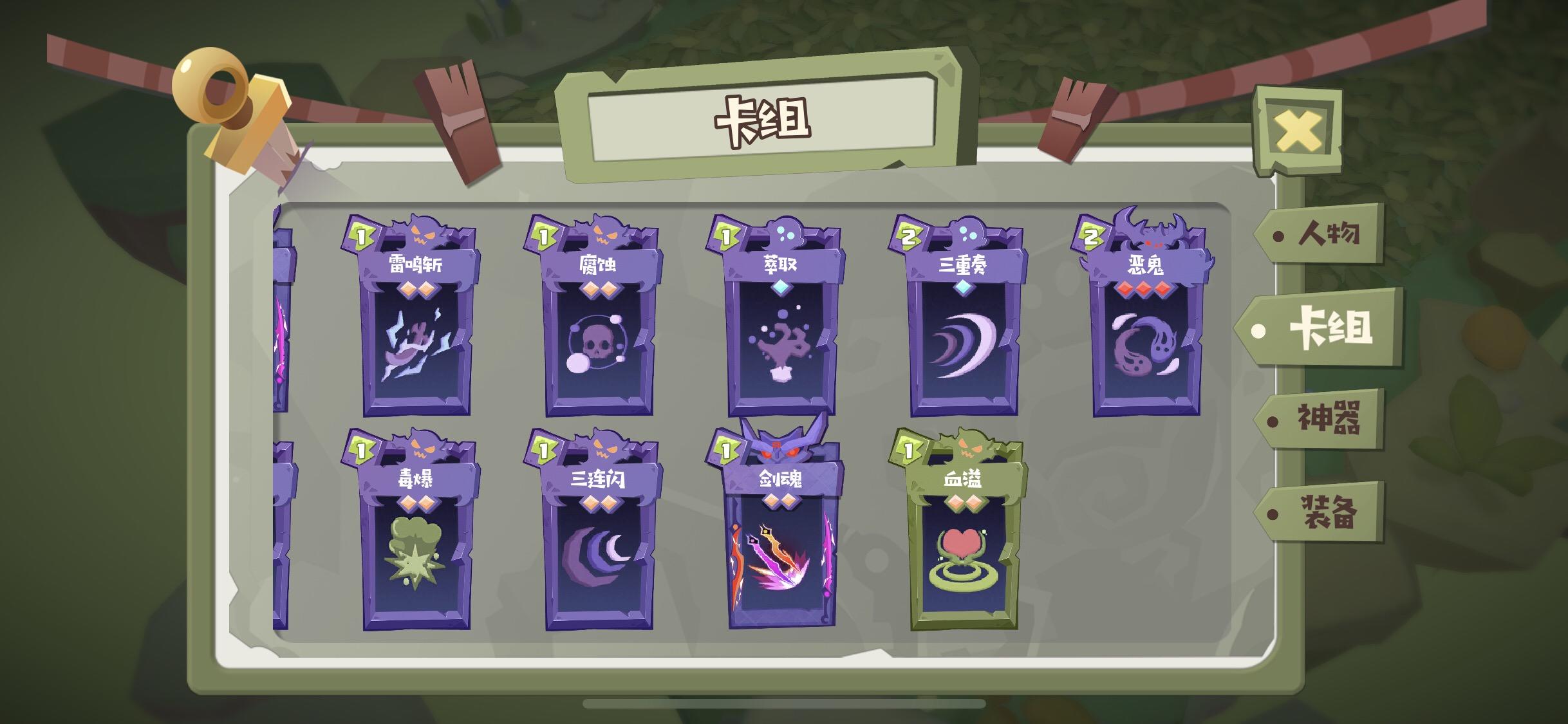 勇者大暴走：梦境彼岸反转梦境鬼武者新手向详解