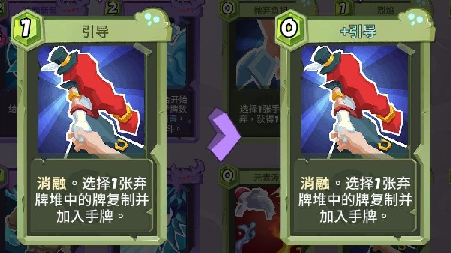 勇者大暴走：梦境彼岸元素●引导永动机：最好成型的永动机