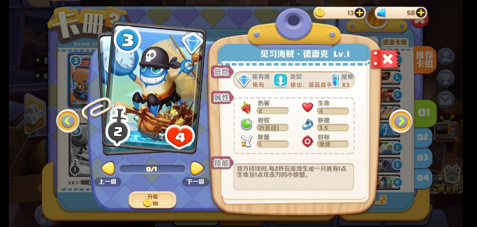 波姆波姆团危机救援冷知识词典