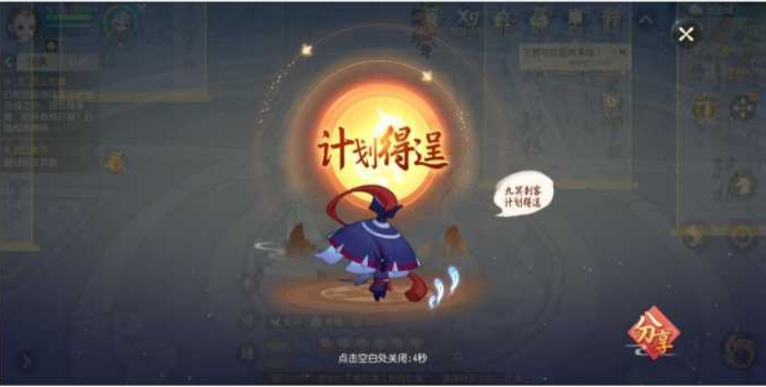 梦幻西游三维版【攻略】驱魔之夜，三分钟让你"成熟"起来