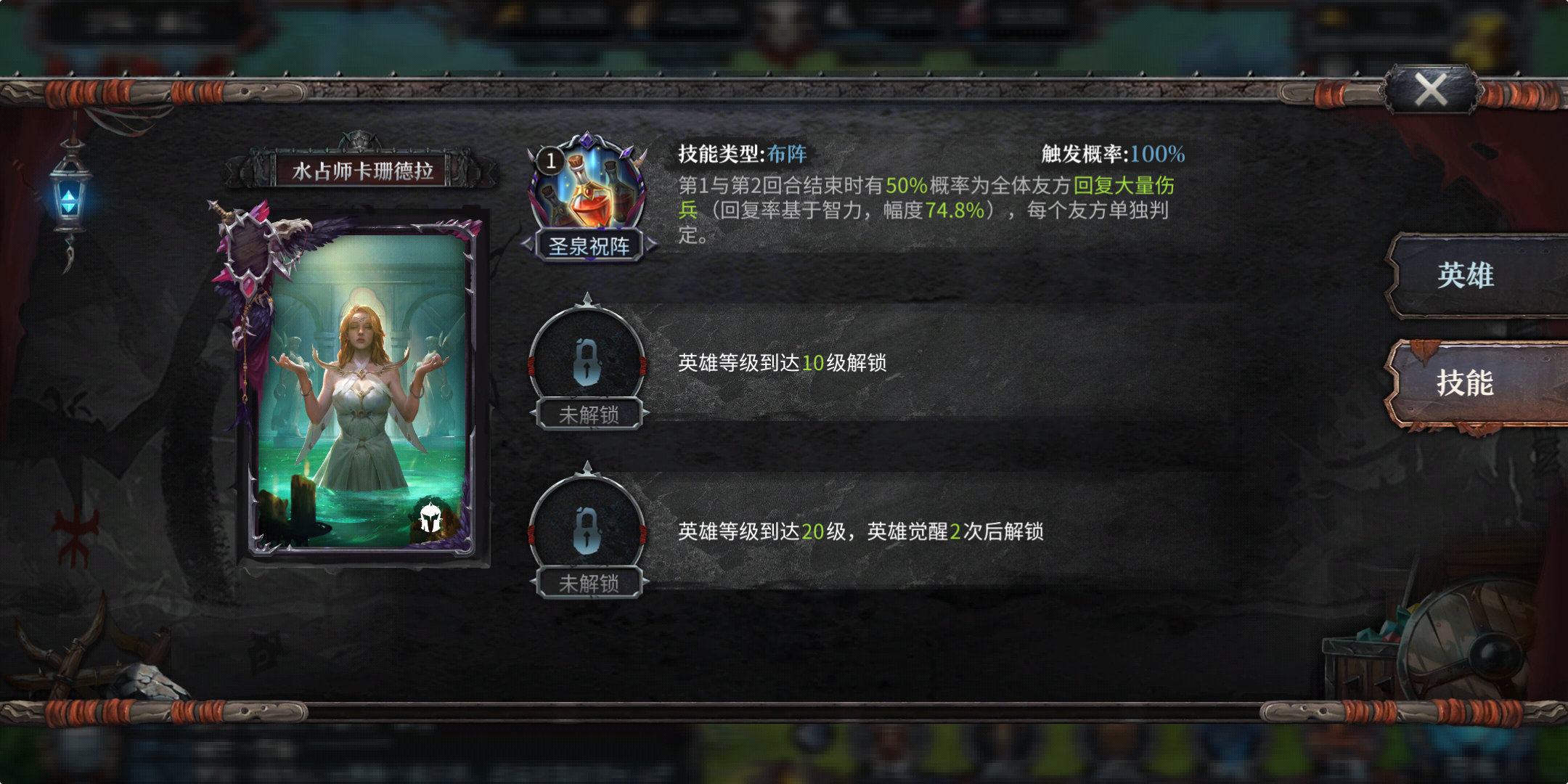 洪荒文明【攻略】神谕文明热门紫卡英雄介绍