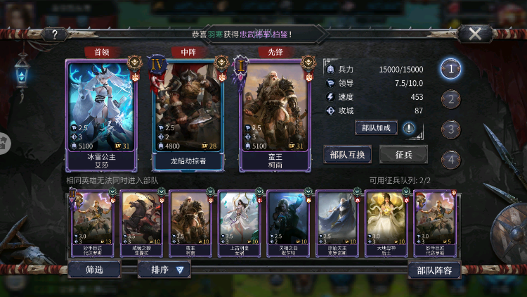 洪荒文明洪荒文明英雄组合推荐