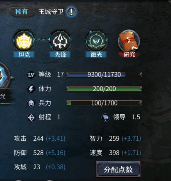 洪荒文明洪荒文明新人上手教学