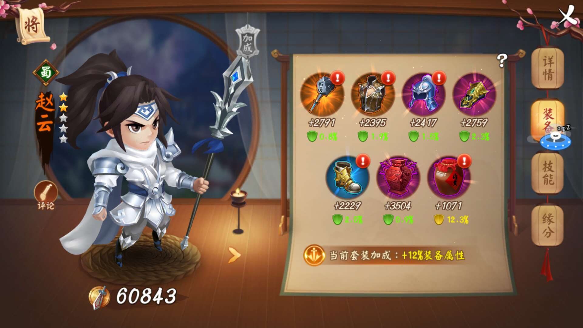 三国大亨攻略《新手上路快速通道》