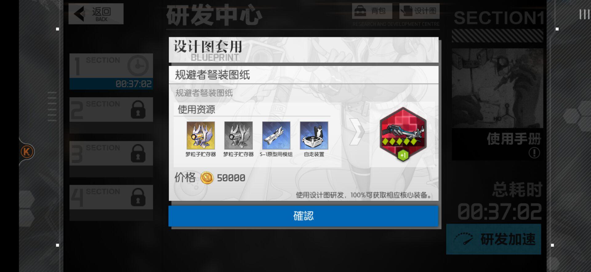 浮生若梦【食梦枢纽总局】关于武器和专属武器玩法的一些介绍