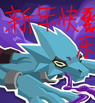 勇者大暴走：梦境彼岸安卓更新公告