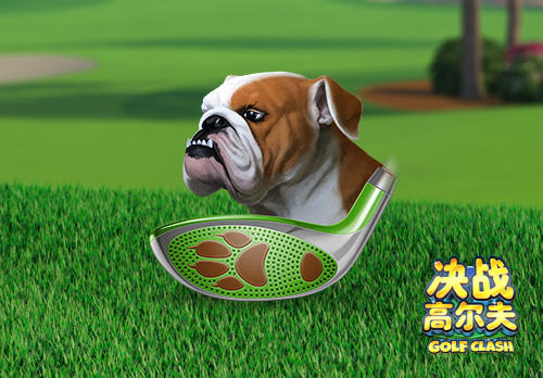 决战高尔夫《决战高尔夫》解析球场上的热门木杆！