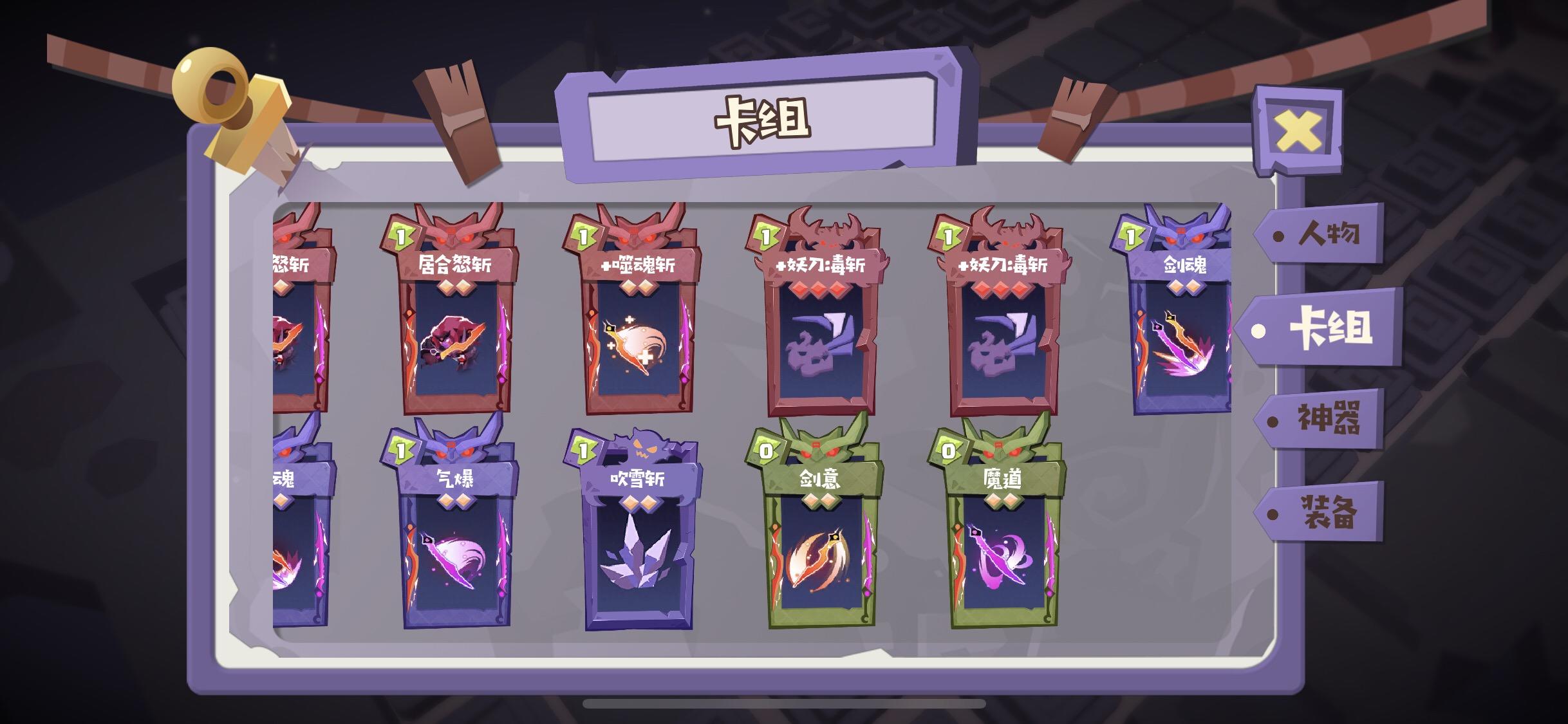 勇者大暴走：梦境彼岸堕落梦境新手向鬼武图文攻略(ㅍ_ㅍ)