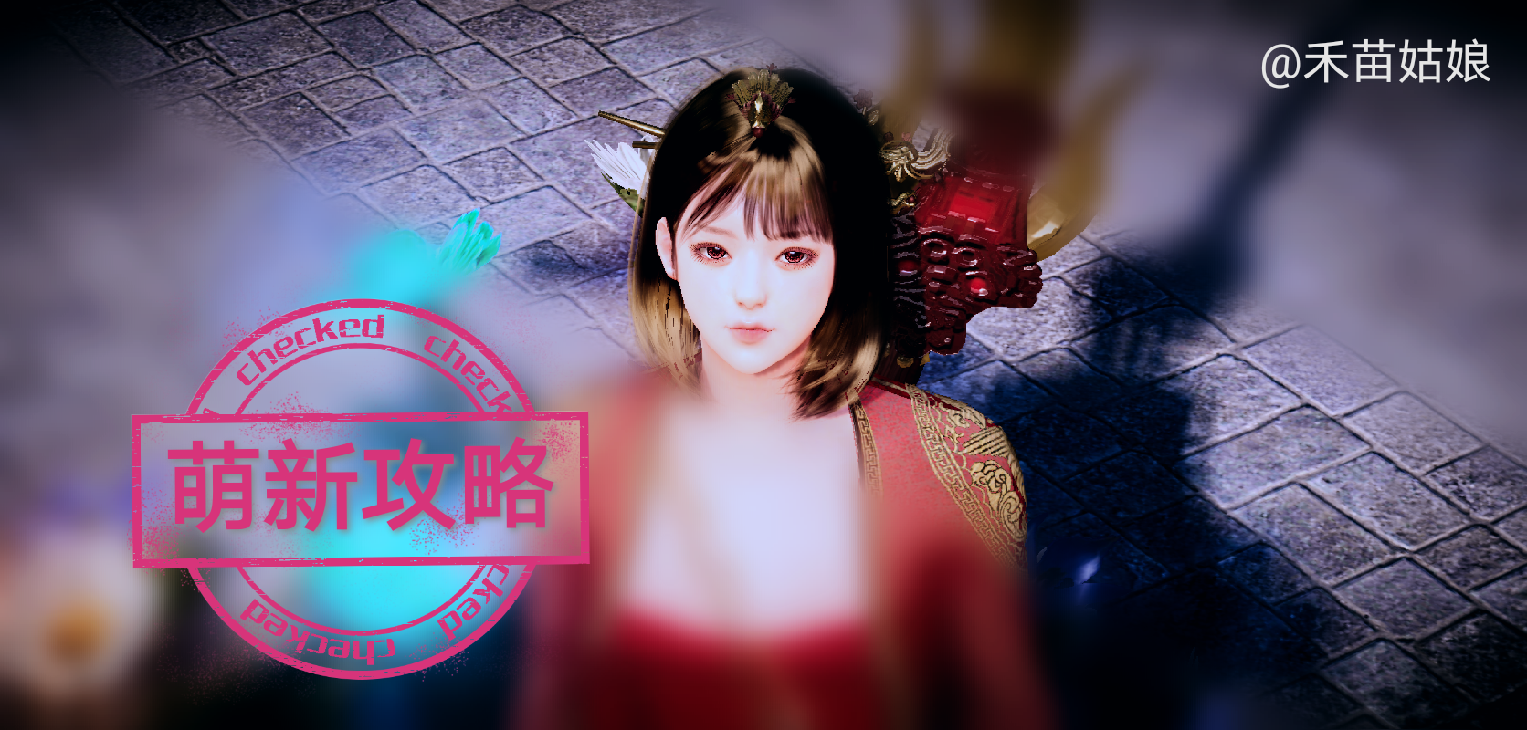 黑色沙漠 MOBILE——————问题汇总贴——————