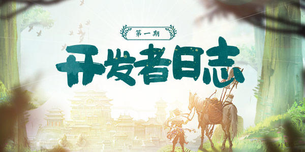 三国大亨【开发者日志】第一期 关于武器的重要情报