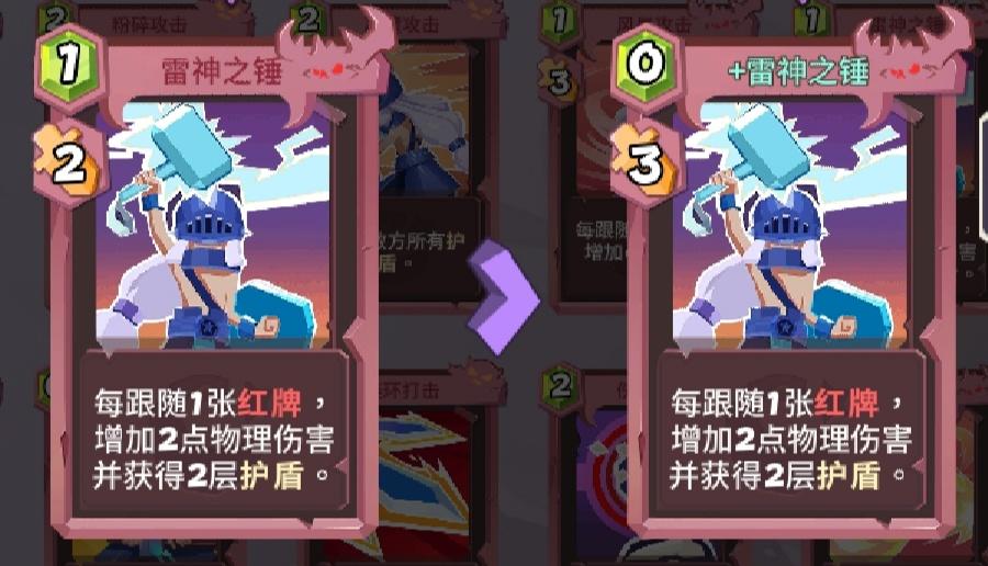 勇者大暴走：梦境彼岸角斗+鬼武入门级打法