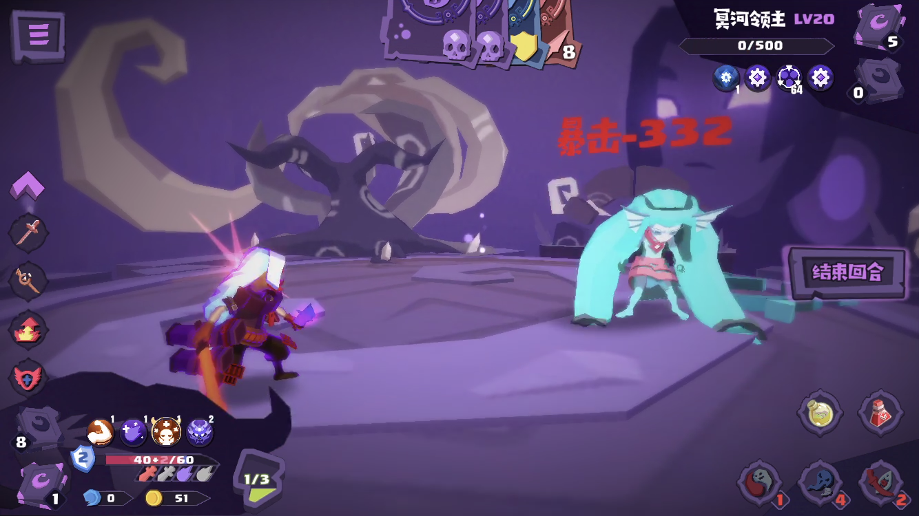 勇者大暴走：梦境彼岸鬼武士三刀流套路详解