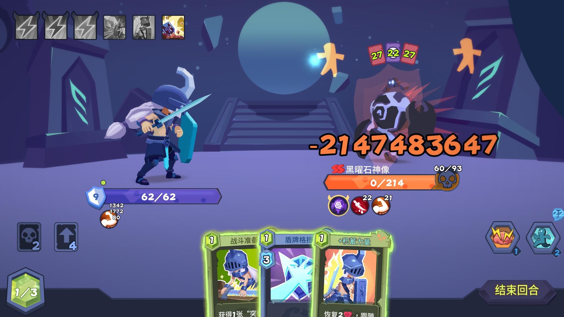 勇者大暴走：梦境彼岸我是真的无聊。理论四张牌加两个神器过一切。