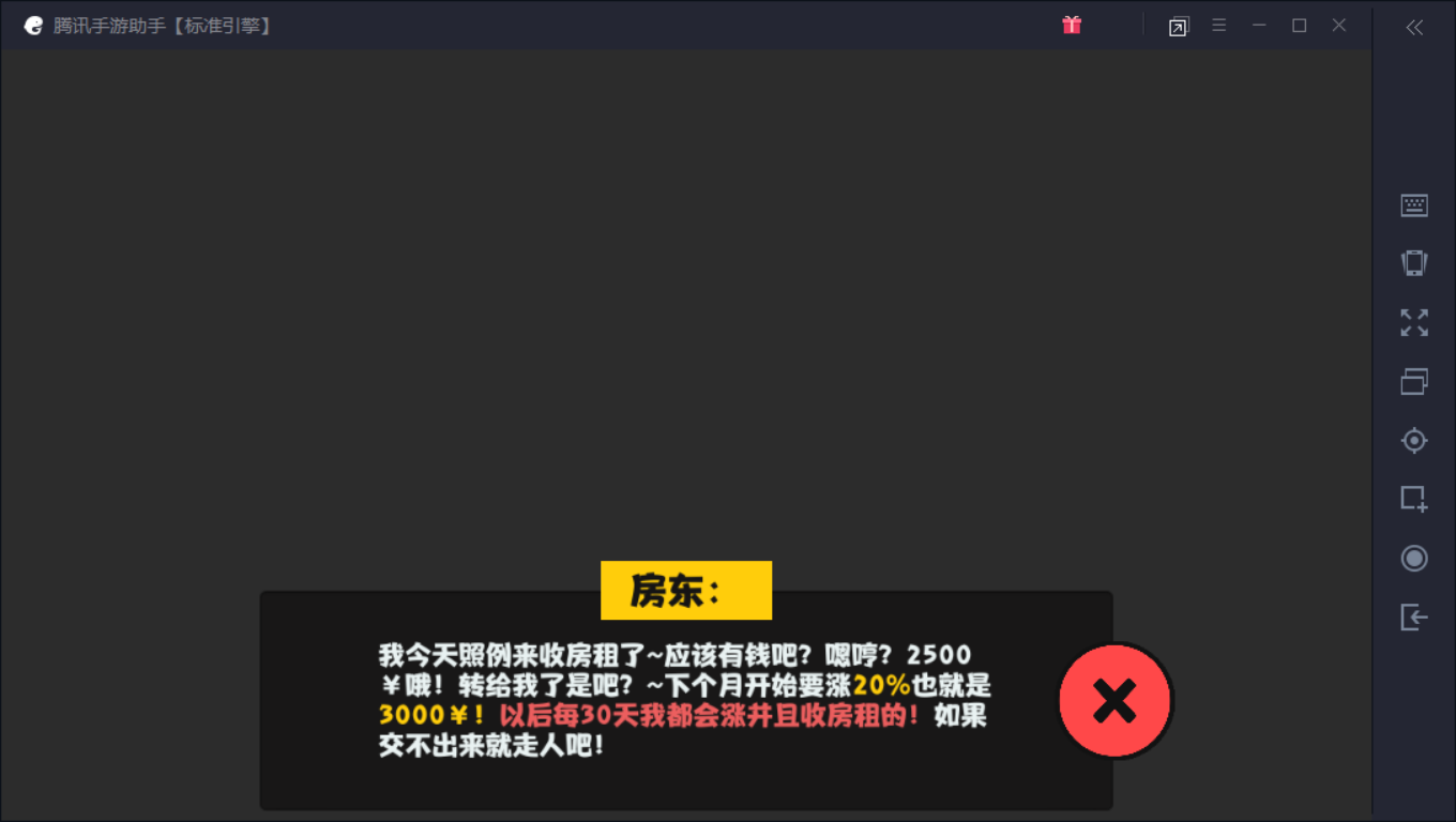 属性与生活【原创】如何自力更生活下第一个月