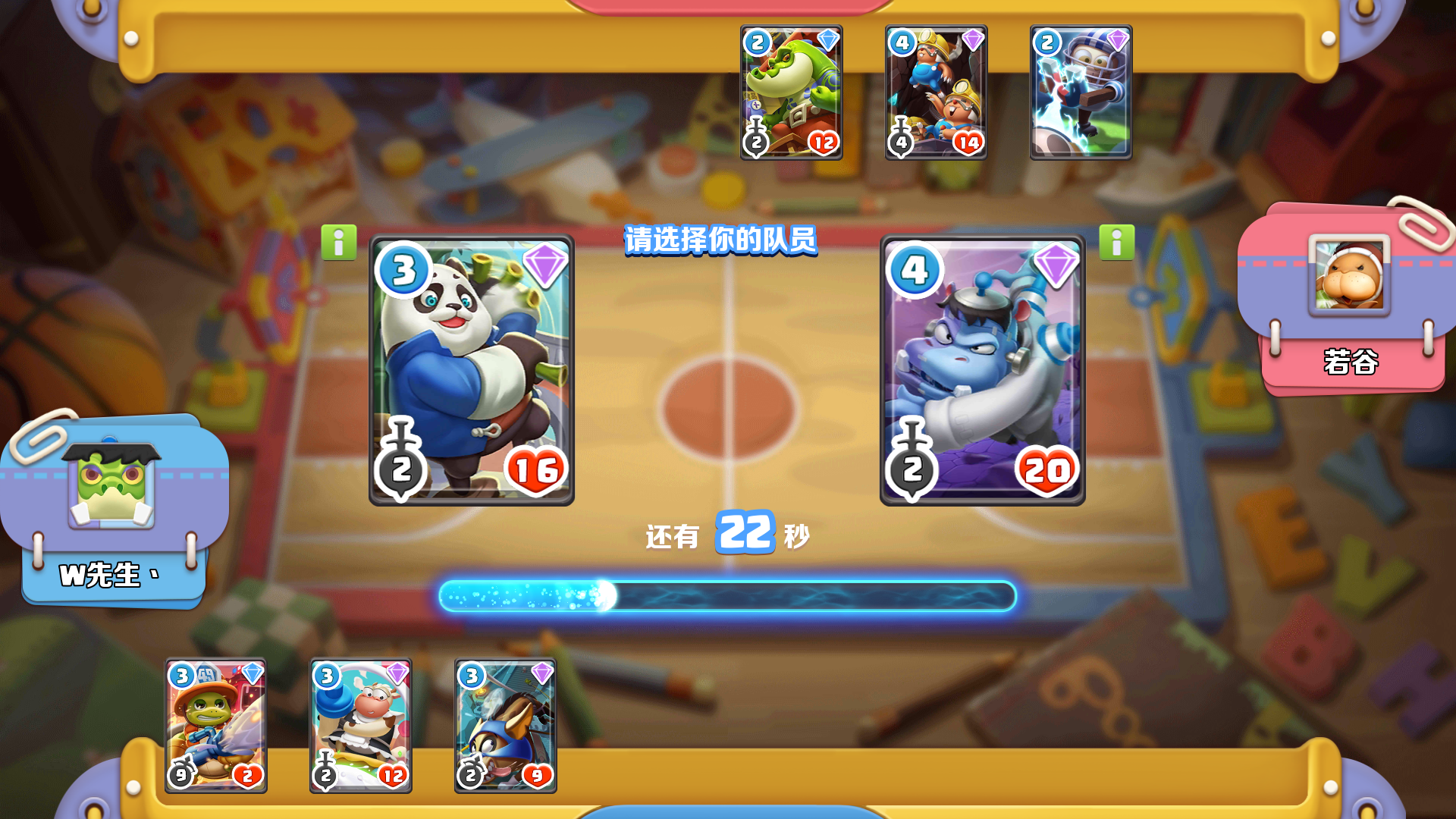 波姆波姆团赏金模式选卡----肉盾及战士的选择