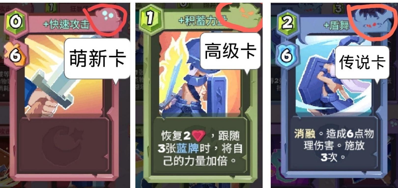 勇者大暴走：梦境彼岸卡牌掉落规律