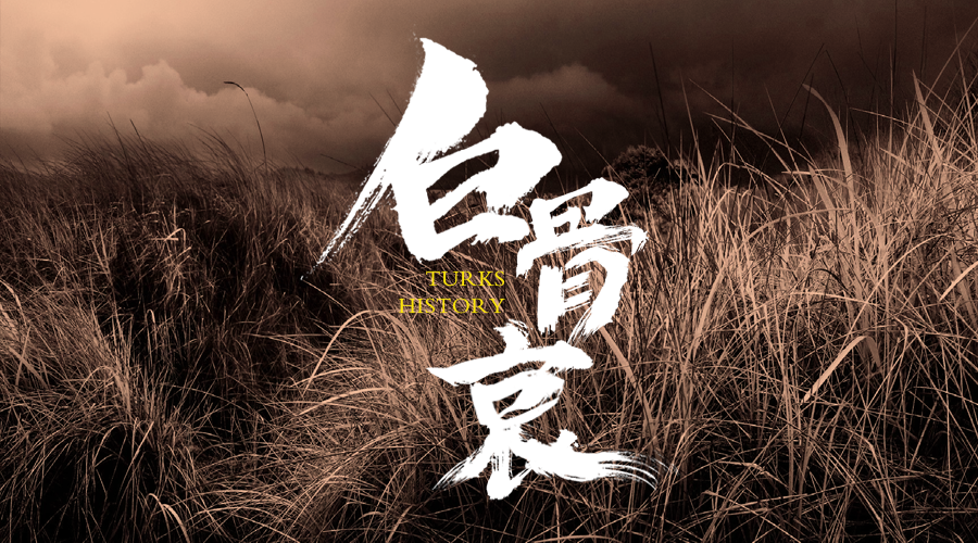 戏精大侦探【新本预告】今日更新剧本——《白骨哀》