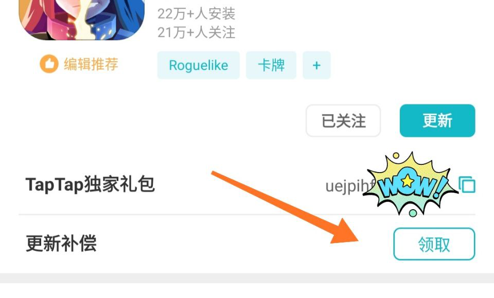 勇者大暴走：梦境彼岸【(￣ェ￣;)】安卓3.1.5版本更新公告