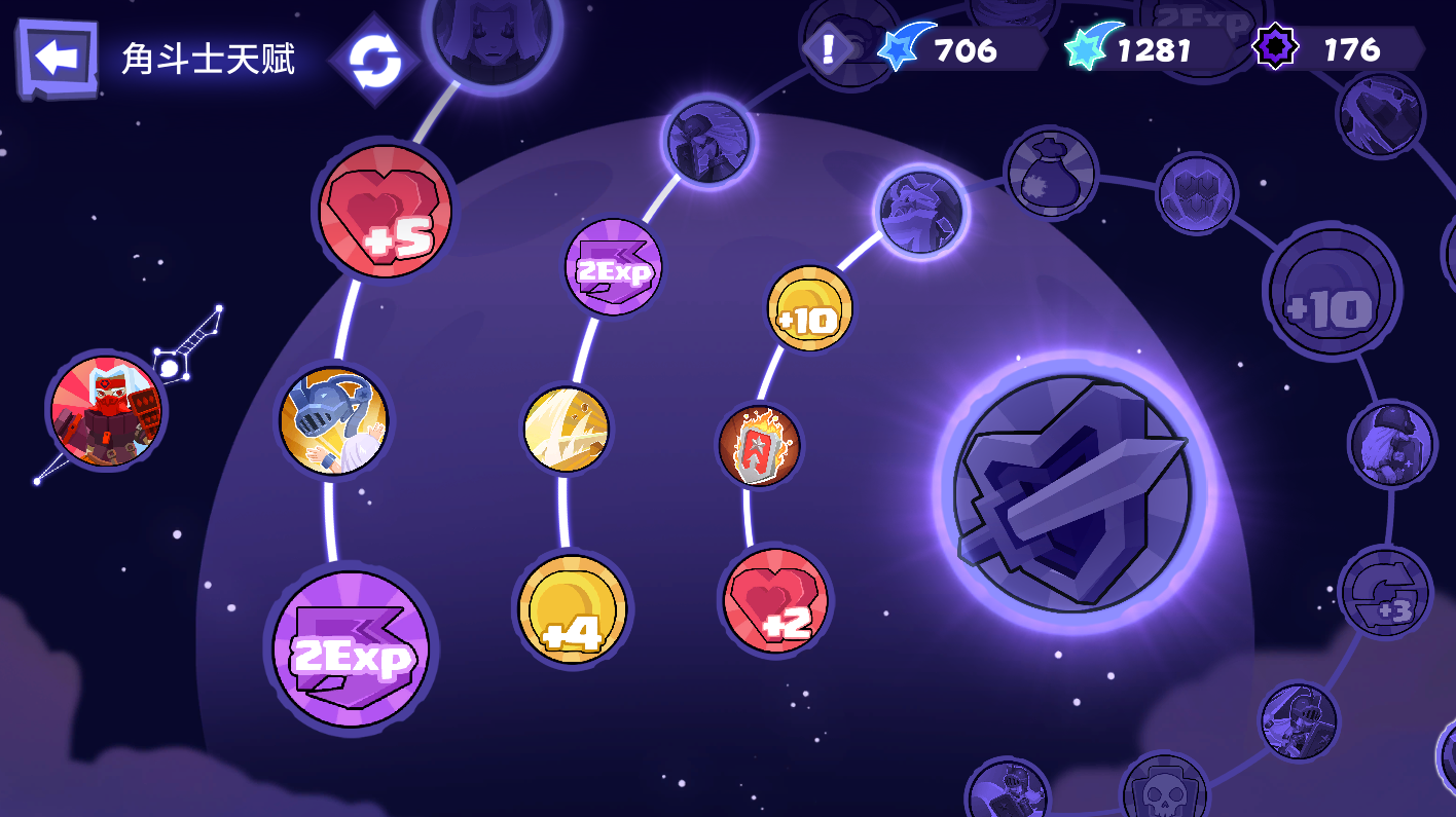 勇者大暴走：梦境彼岸【官方攻略】一刀流角斗士