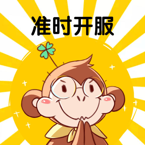 戏精大侦探【11月6日】戏精大侦探™APP版本更新维护公告