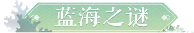 梦幻西游三维版叮咚，你有一封【2023暑期活动-夏日狂欢】邀请函待查收！