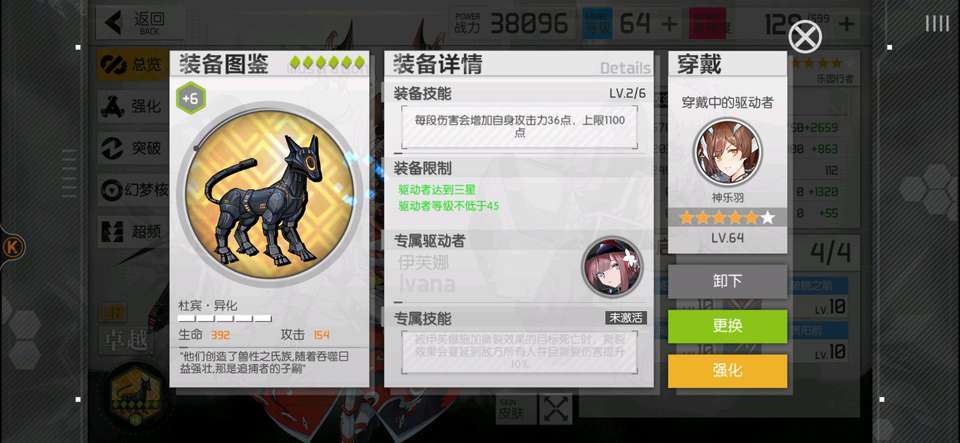 浮生若梦【硬货】专属武器图鉴大全1