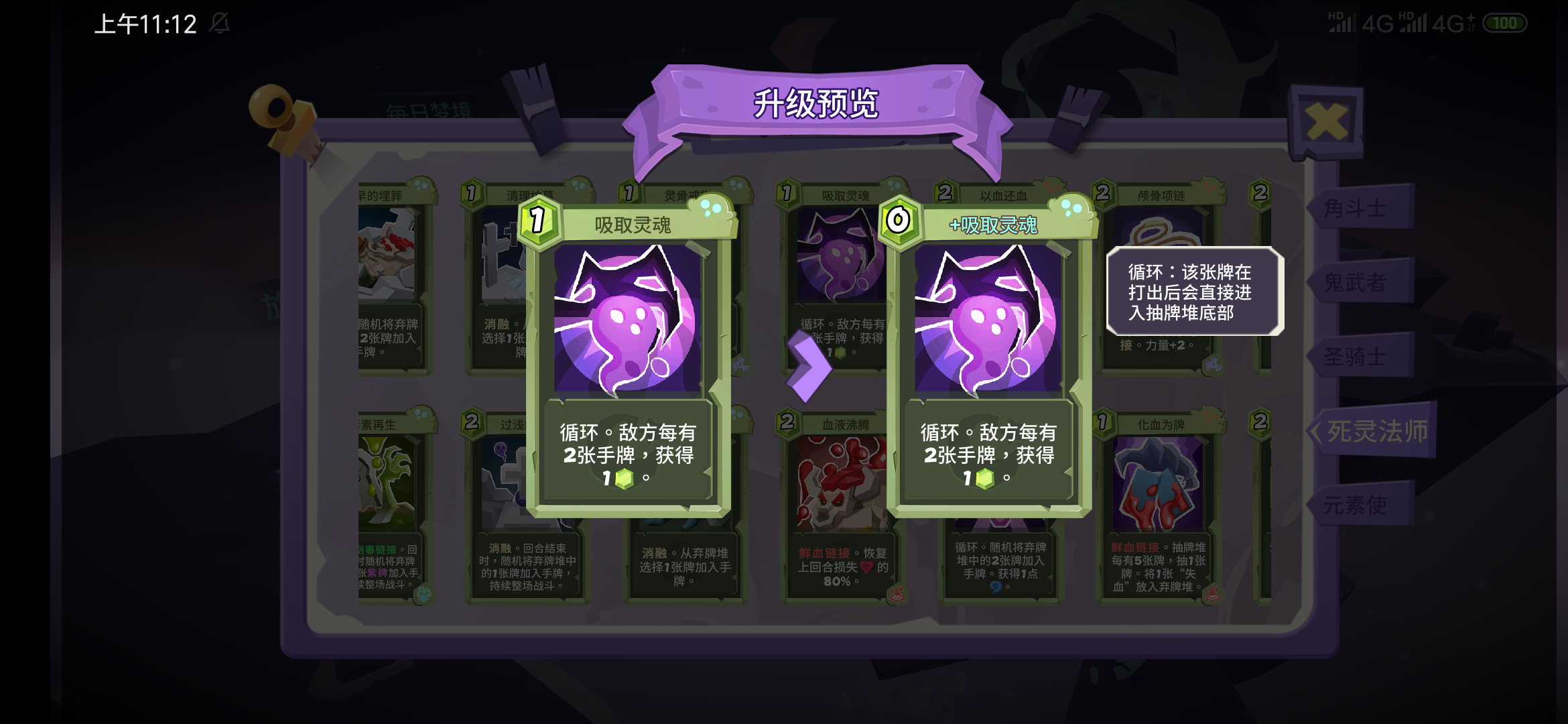 勇者大暴走：梦境彼岸死灵法师简单粗暴萌新永动机