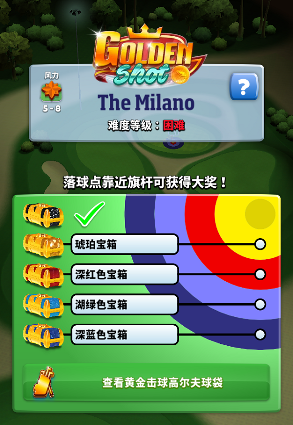 决战高尔夫《决战高尔夫》活动指南