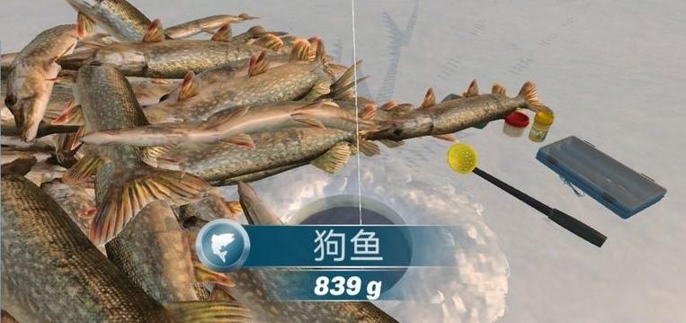 冰钓大师《冰钓大师》4月20日更新公告