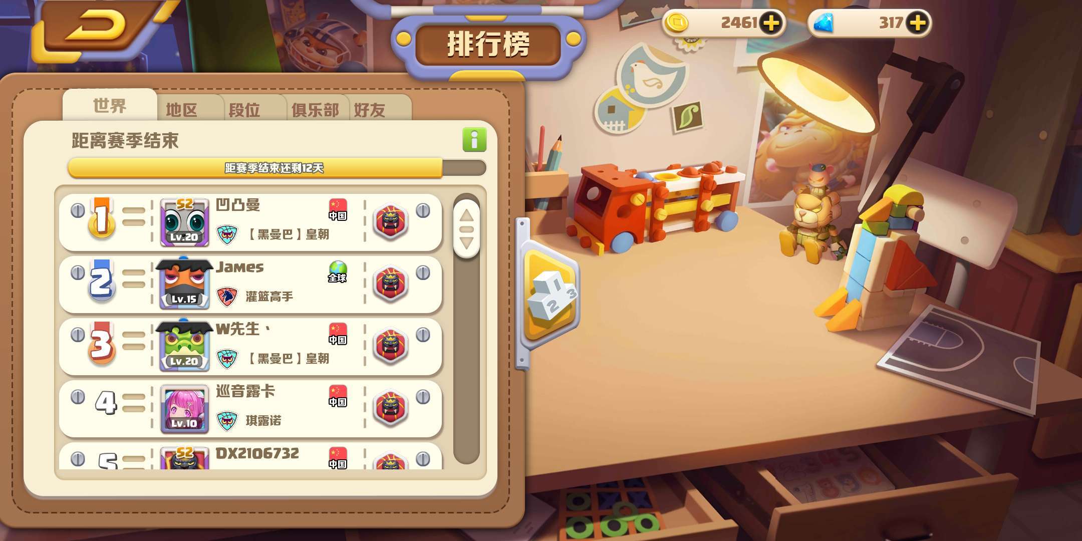 波姆波姆团看了这部攻略，助你早日成为超级巨星！