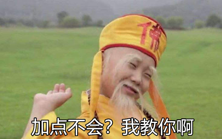 梦幻西游三维版【干货】不同门派前期69级应该如何加点（二），普陀山的加点方式