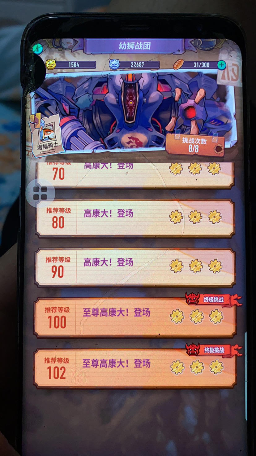 巨像骑士团本期高康大贫民通关阵容